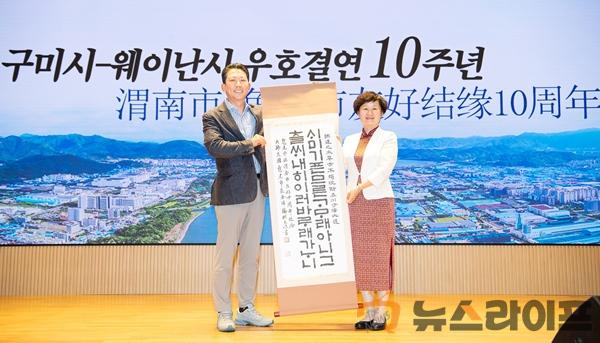 구미시-웨이난시 우호결연 10주년 기념행사 2.jpg