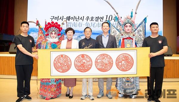 구미시-웨이난시 우호결연 10주년 기념행사 3.jpg