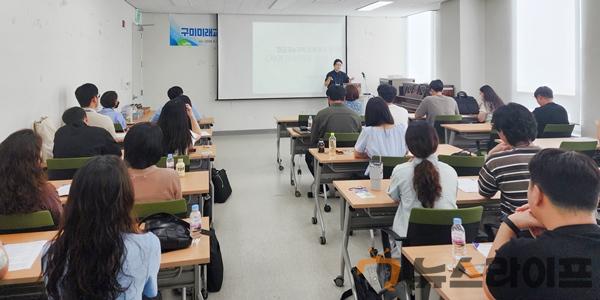 경제캠프 운영 강사 연수 사진2.jpg