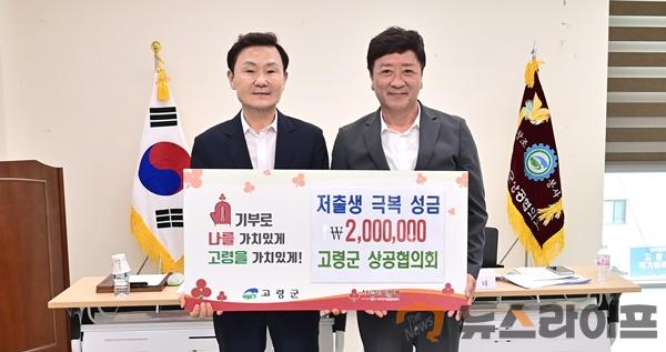 상공협의회와의 소통콘서트(2).jpg