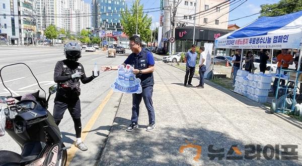 이동노동자 생수나눔 캠페인(2).jpg