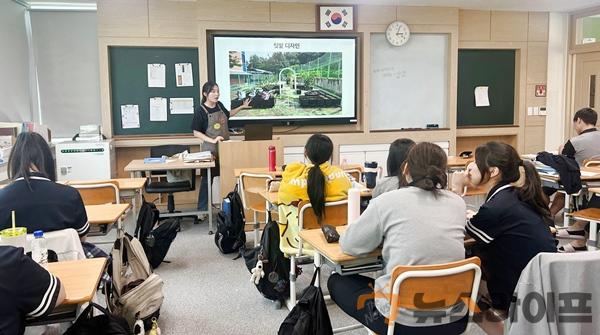 구미시 청소년농부학교 운영(실내수업중).jpg