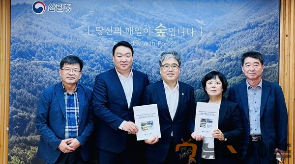 산림청 경북도와 국비건의 사업 및 현안 논의.jpg