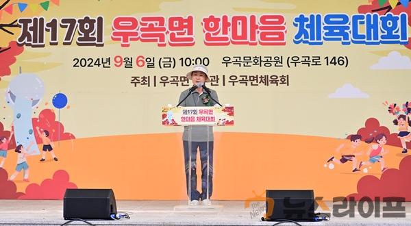 우곡면민 한마음 축제(2).jpg