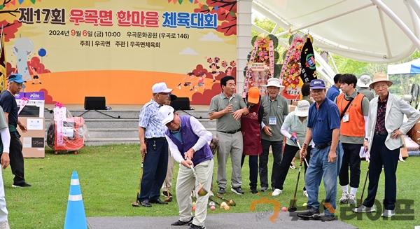 우곡면민 한마음 축제(4).jpg