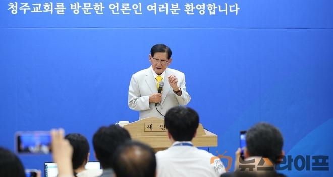 신천지_맛디아지파_청주교회에서_취재_나온_기자들에게_인사말을_하고_있는_모습.jpg