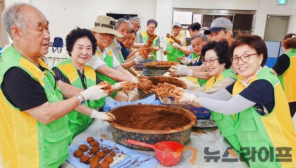 공무원연금공단 대구지부 EM흙공 만들기.jpg