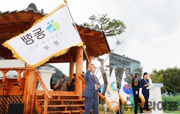 HWPL_평화연수원에서_발족한_동행_캠페인.jpg