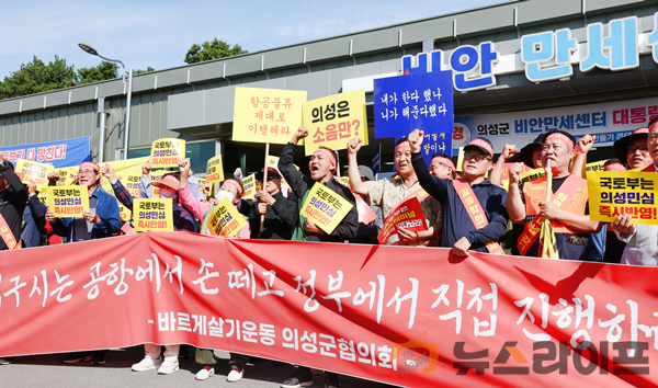 신공항 건설사업 주민설명회-.png