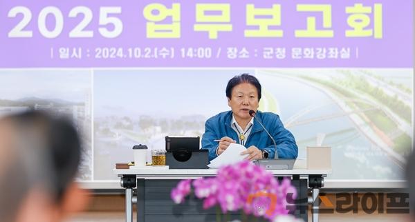 성주군 2025 업무보고회3.jpg