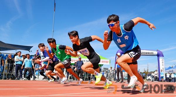 군민체육대회!! (1).jpg