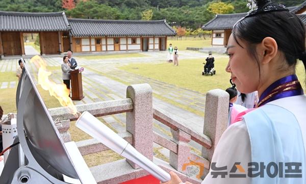 김천시 시민체전 성화 채화로 성공개막(사진1).jpeg