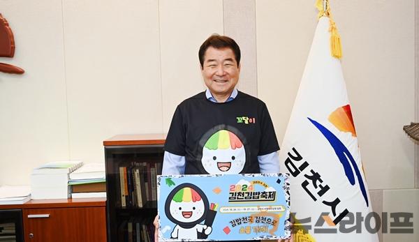 김천김밥축제 즐기는 TIP(사진1).jpg