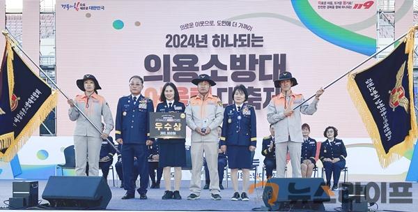 의용소방대 어울림 대축제-종합성적 2위1.jpg