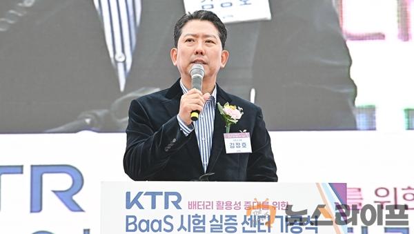 BaaS 시험 실증 센터 기공식…배터리 활용성 증대 본격화(시장2).jpg