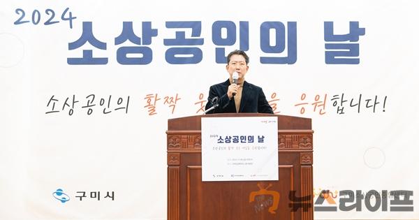 소상공인의 날(시장인사).jpg