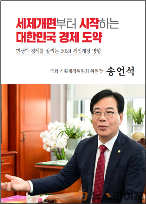 정책자료집.png