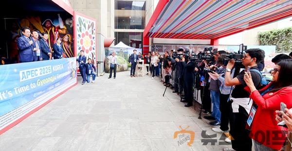 경북경주_APEC_성공개최를_위한_외신기자_홍보2(에이펙_미디어센터_내).jpg