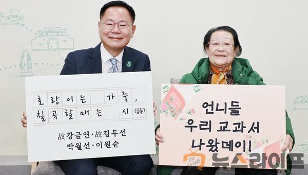 천재교과서에 자신의 시가 실린 이원순 할머니가.jpg