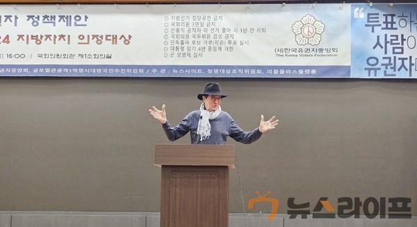 한국유권자중앙회1.jpg