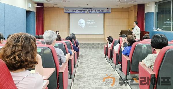 아름다운 신중년 컬리지(사진3, 이용각).jpg